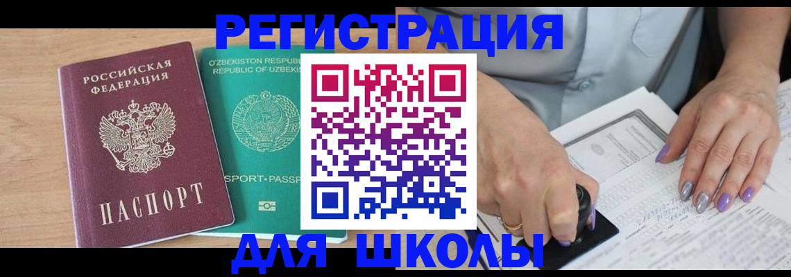 пропишу в квартире в Марксе