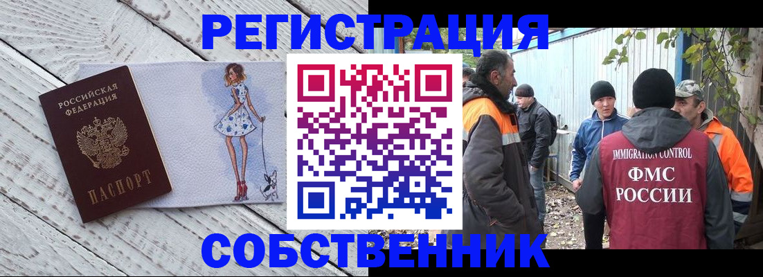 регистрация для дет. сада в Марксе